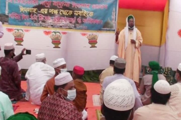 ৪০ গ্রামে দুইবার ঈদ!