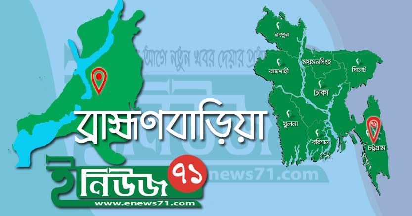 সরাইলে স্বামীর হাতে স্ত্রী খুন