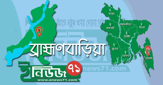 সরাইলে স্বামীর হাতে স্ত্রী খুন
