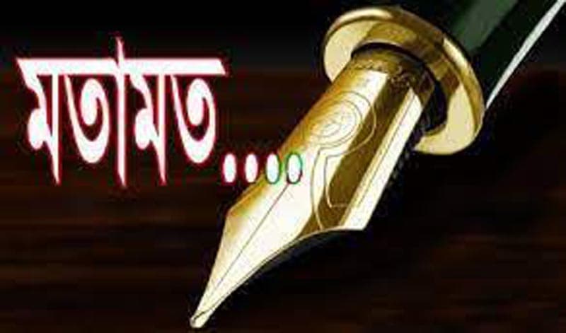 যদি চায় জনতা, মানতে বাধ্য ক্ষমতা