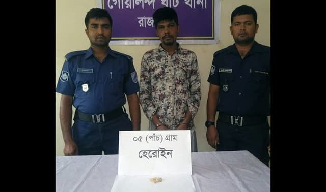 দৌলতদিয়ায় হেরোইনসহ মাদক কারবারী আটক