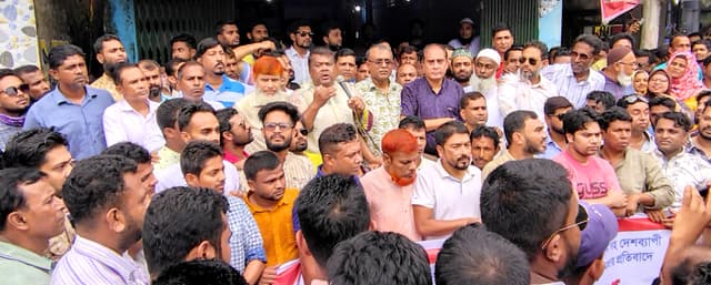 নেত্রকোণা জেলা বিএনপির উদ্যোগে বিক্ষোভ সমাবেশ অনুষ্ঠিত