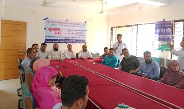 সরাইলে সিএজি কার্যালয়ের প্রতিষ্ঠাবার্ষিকী ও আলোচনা সভা