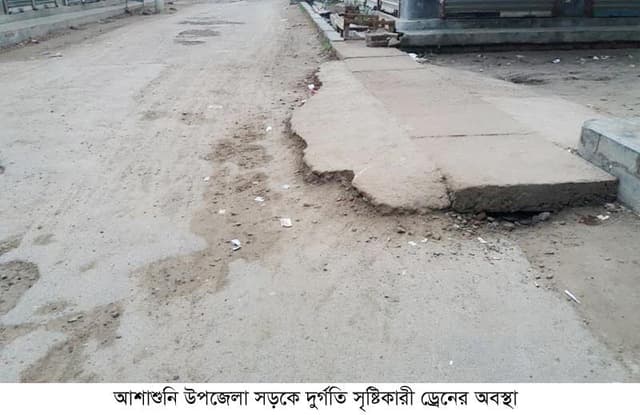 আশাশুনি উপজেলা সড়ক ভোগান্তির অপর নাম!