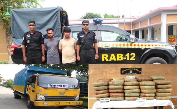 সিরাজগঞ্জে ২১৬ কেজি গাঁজাসহ আটক ২, কাভার্ড ভ্যান জব্দ