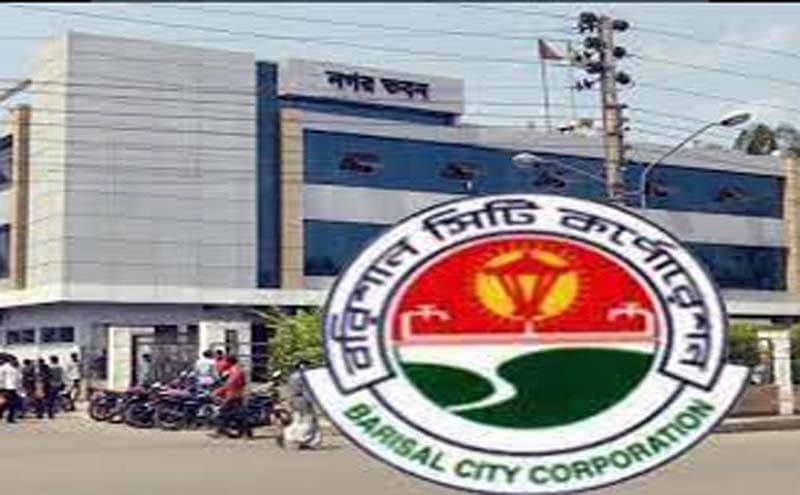 বরিশাল সিটিতে কাউন্সিলর পদে মনোনয়ন বাতিল হলো যাদের
