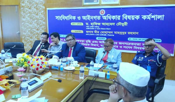 সিরাজগঞ্জে সাংবিধানিক ও আইনগত অধিকার বিষয়ক কর্মশালা অনুষ্ঠিত