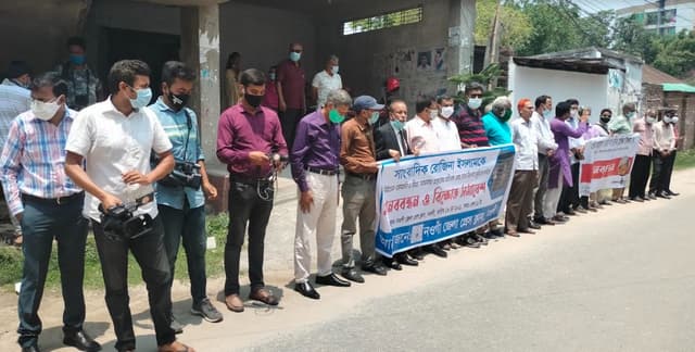 সাংবাদিক রোজিনার নিঃশর্ত মুক্তির দাবিতে সারাদেশে মানববন্ধন