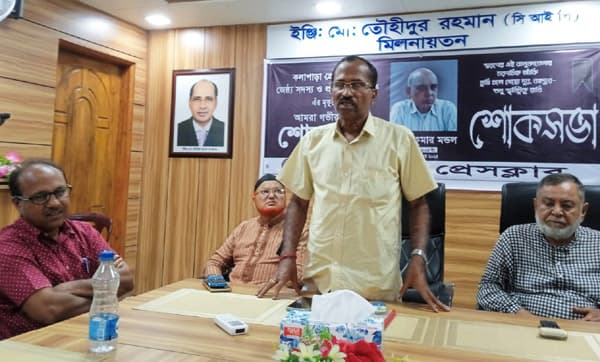 সাংবাদিক জীবন কুমার মন্ডলের মৃত্যুতে শোকসভা অনুষ্ঠিত