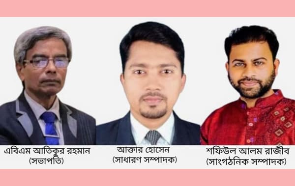 দেবীদ্বার উপজেলা প্রেসক্লাবের দ্বি-বার্ষিক সম্মেলন অনুষ্ঠিত