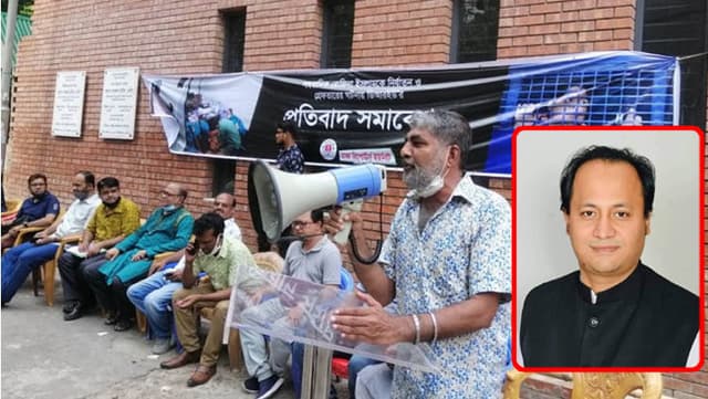 শিক্ষা উপমন্ত্রী নওফেলকে ডিআরইউ’তে অবাঞ্ছিত ঘোষণা