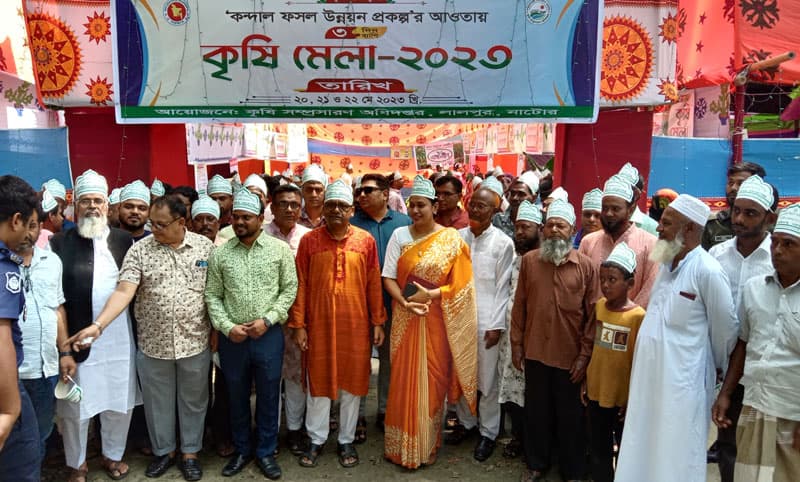 লালপুরে তিনদিন ব্যাপী কৃষি মেলার উদ্বোধন
