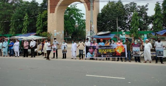 গাজায় ইসরাইলি হামলার প্রতিবাদে নওগাঁয় মানববন্ধন