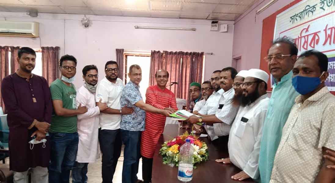 বরিশাল সাংবাদিক ইউনিয়নের কমিটি গঠন