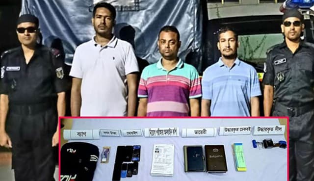 শিক্ষক নিয়োগ পরীক্ষায় স্বাস্থ্য সহকা‌রির প্রক্সি, আটক--৩