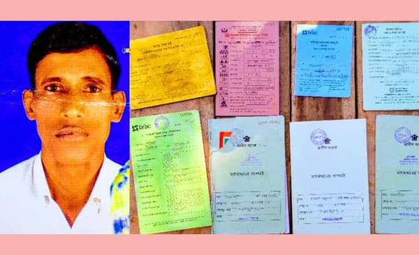 কিস্তির টাকা পরিশোধে ব্যর্থ হয়ে অটো চালকের গলায় ফাঁস