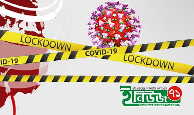 ফের লকডাউন বাড়ানোর সুপারিশ