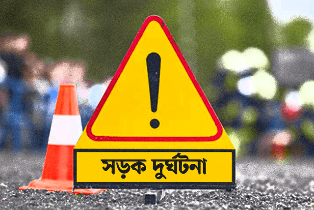 ট্রাকের ধাক্কায় অ্যাম্বুলেন্সের ২ যাত্রী নিহত