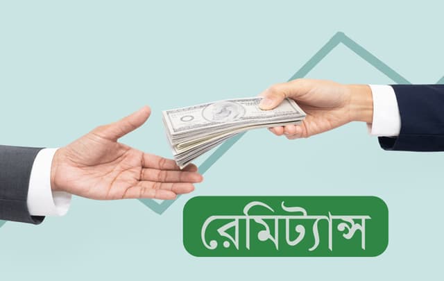 ৫ লাখ টাকার বেশি রেমিট্যান্সে কাগজপত্র ছাড়াই প্রণোদনা
