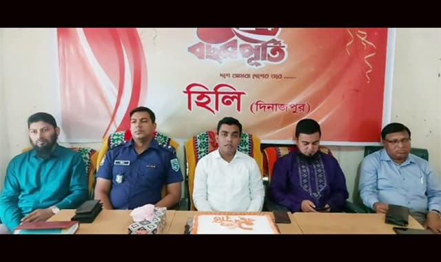 হিলিতে নানা আয়োজনে চ্যানেল-২৪ এর বর্ষপূর্তি পালন