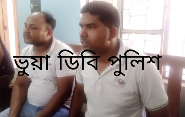 ডিবি পুলিশ পরিচয়ে চাঁদাবাজিকালে আটক-২