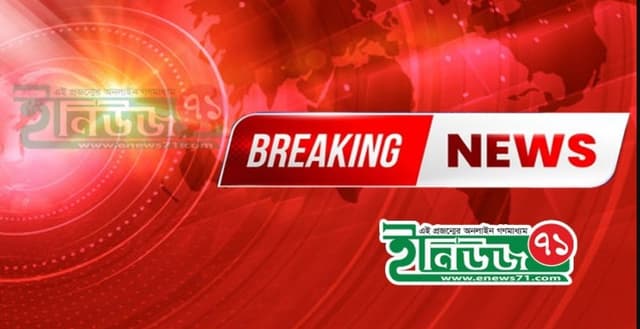 ভয়ংকর ব্ল্যাক ফাঙ্গাসে দেশে প্রথম মৃত্যু