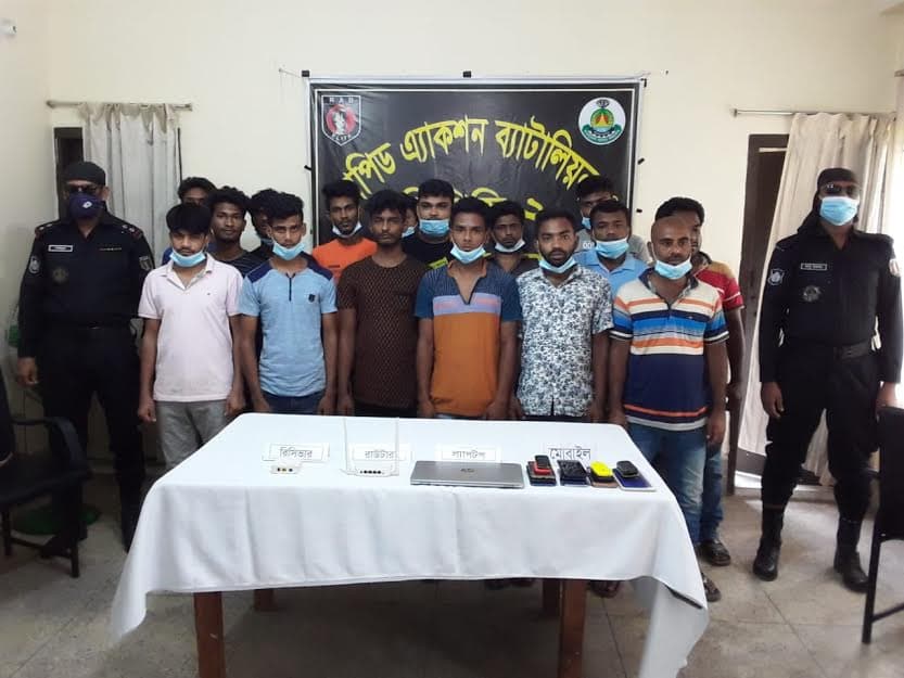 ইমো হ্যাক করে টাকা হাতিয়ে নিতো তারা