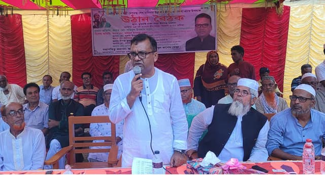 বাগাতিপাড়ায় আওয়ামী লীগের উঠান বৈঠক