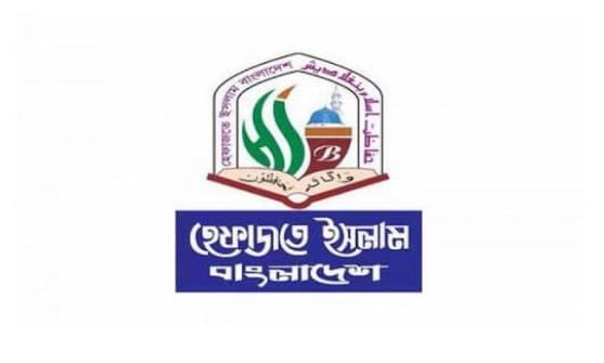 ৪৬ হেফাজত নেতার সম্পদ খুঁজতে ব্যাংকসহ ৪ অধিদপ্তরে চিঠি