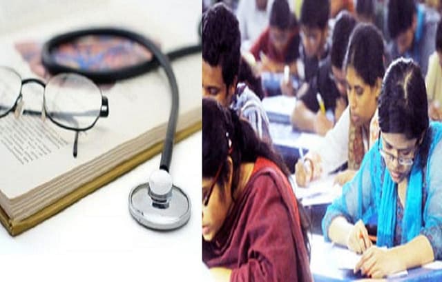 মেডিকেল ভর্তি পরীক্ষার ফল বাতিল চেয়ে রিট খারিজ