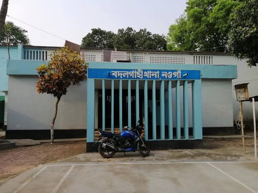 এক নারীর গোসলের ভিডিও ছড়ানোয় আরেক নারী গ্রেফতার!