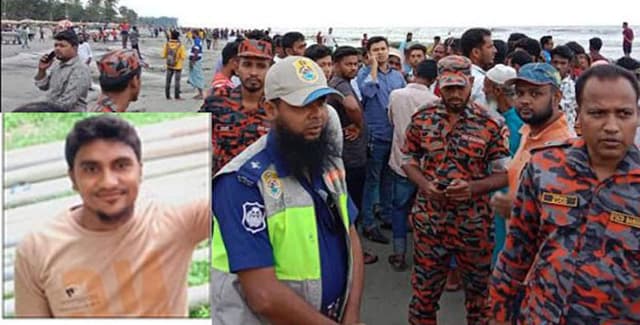 কুয়াকাটা সৈকতে গোসলে নেমে ব্যবসায়ী নিখোঁজ