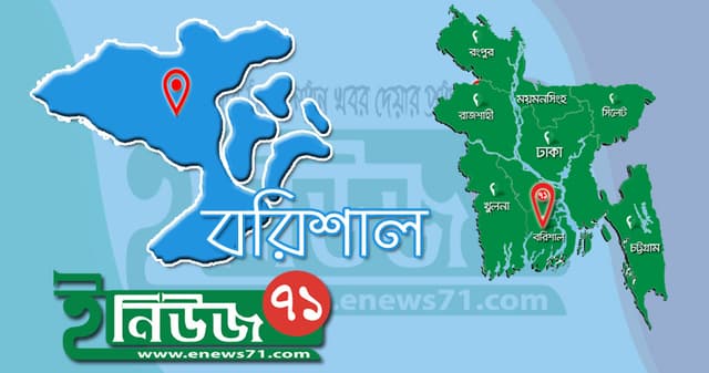 শিক্ষার্থীকে সমকামিতার প্রস্তাব, আইএইচটি শিক্ষককে অব্যাহতি