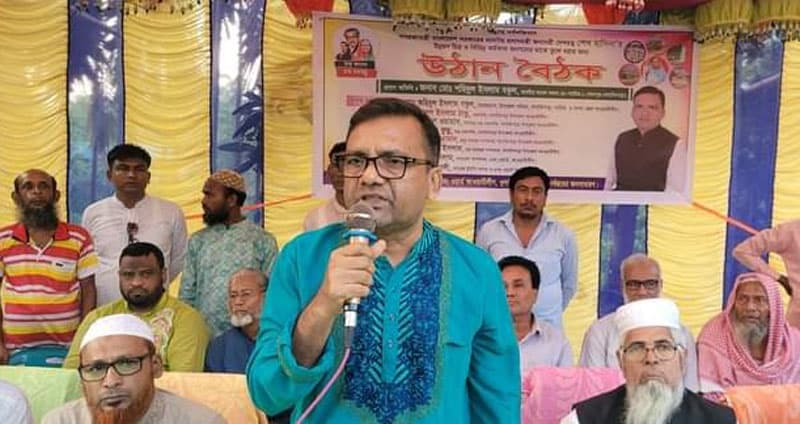 নাটোরের বাগাতিপাড়ায় আ.লীগের উঠান বৈঠক