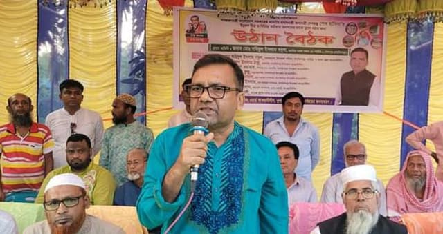 নাটোরের বাগাতিপাড়ায় আ.লীগের উঠান বৈঠক