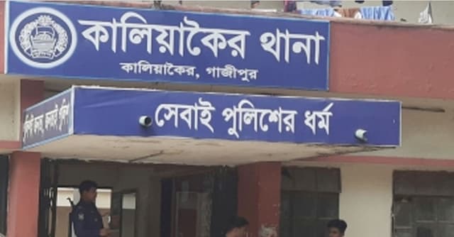 স্বামীকে তালাক দেওয়ায় ছুরিকাঘাতে আহত স্ত্রীর মৃত্যু