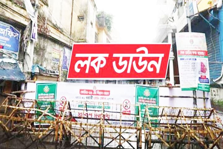 ‘দেশের সীমান্ত জেলায় কঠোর লকডাউন জরুরি’