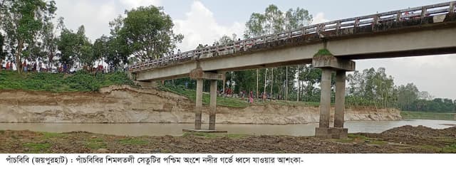 অপরিকল্পিত নদী খননে করায় শিমুলতলী সেতু হুমকির মুখে