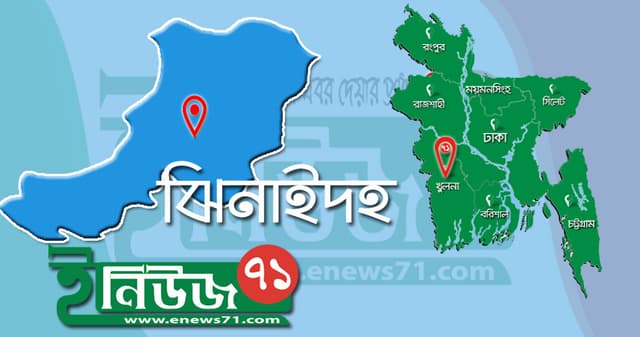 মহেশপুরের শাহাজান ফকীরকে নিজ ঘরে গলাকেটে হত্যা !