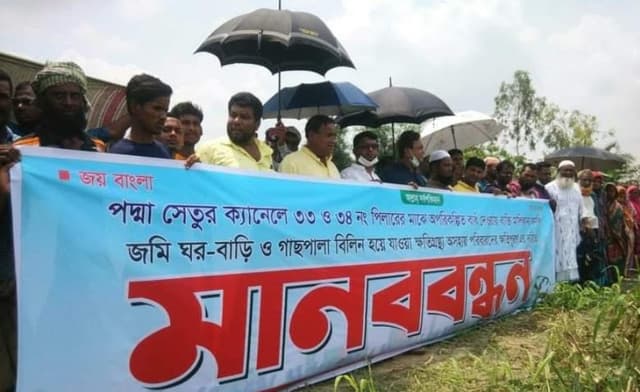 পদ্মা সেতুর নিচে অপরিকল্পিত ড্রেজিং, ভাঙন প্রতিরোধে মানববন্ধন