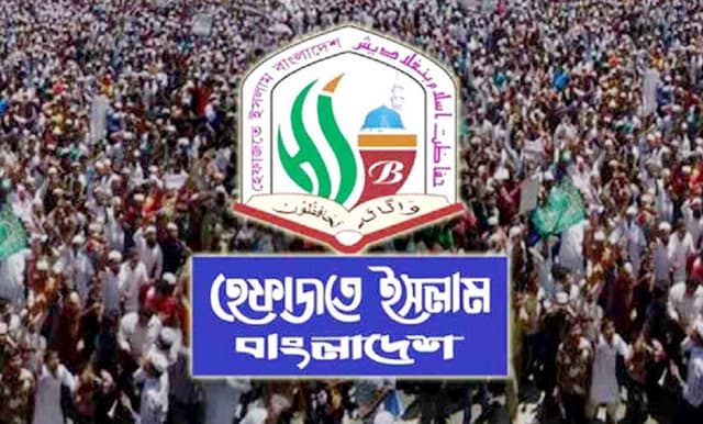 রোহিঙ্গাদের অনুদান রাজনৈতিক স্বার্থে ব্যবহার করেছে হেফাজত