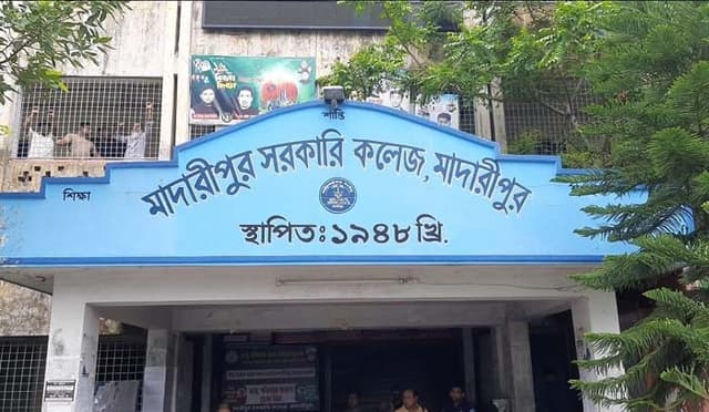 মাদারীপুরে ছাত্রলীগের বিরুদ্ধে কলেজ অধ্যক্ষের কক্ষ ভাংচুরের অভিযোগ