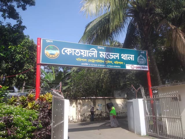 বরিশালে থানায় ডেকে নারীকে যৌন হয়রানি, এসআইয়ের বিরু‌দ্ধে মামলা