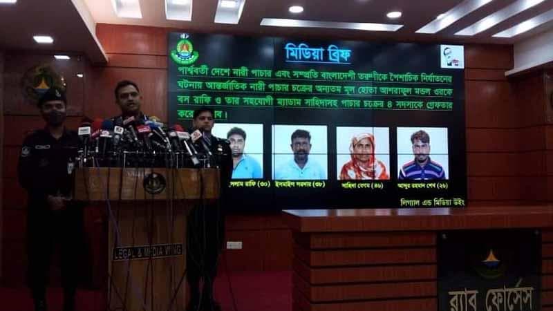 প্রতি নারী ৩০ হাজারে বিক্রি করতো চক্রটি!