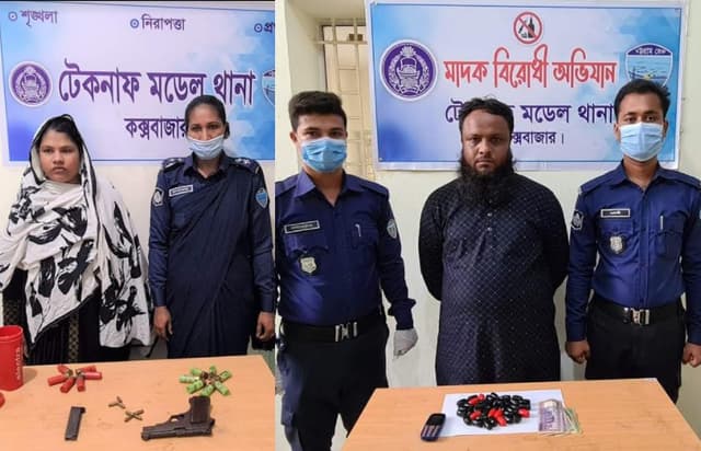 টেকনাফে অস্ত্র ও ইয়াবাসহ আটক ২