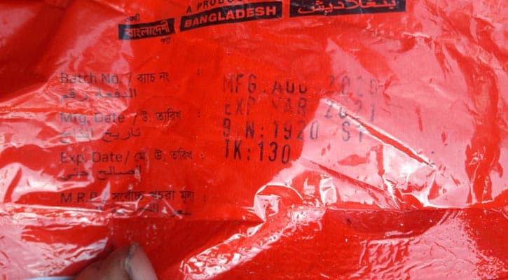মন্ত্রণালয়ের দেওয়া খাবার খেয়ে অসুস্থ ইয়াস দূর্গতরা !