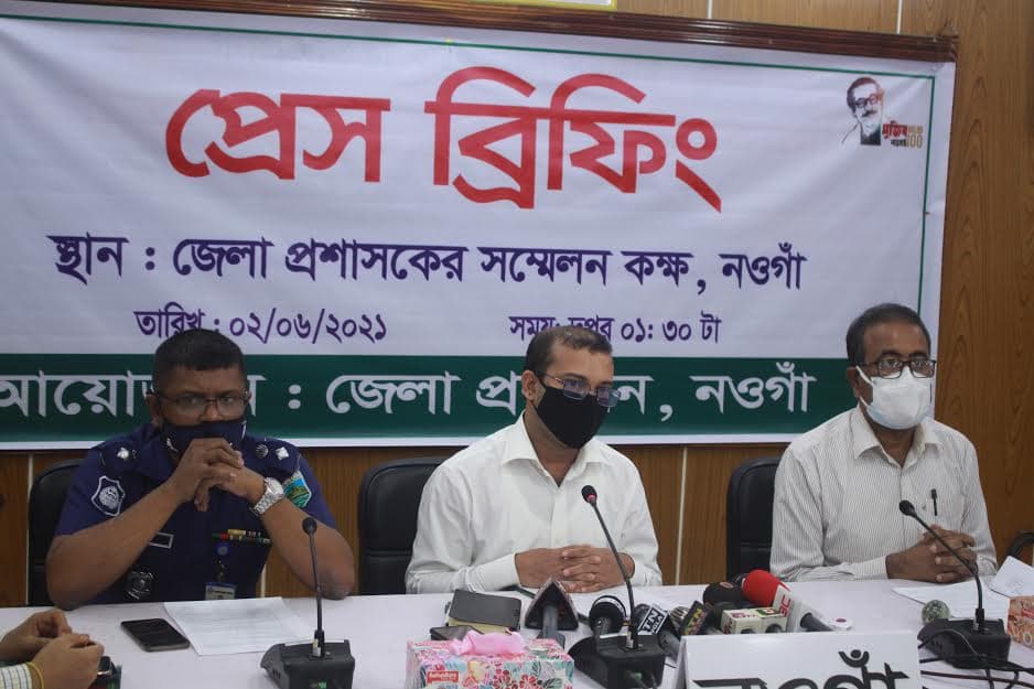 নওগাঁ পৌরসভা ও নিয়ামতপুরে ৭ দিনের কঠোর লগডাউন