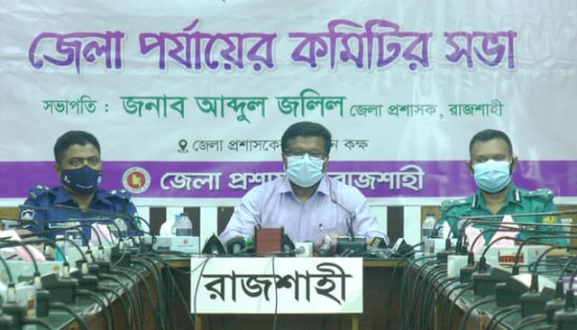 কাল থেকে রাজশাহীতে শপিংমল ও দোকানপাট বন্ধ