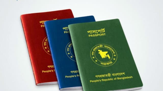 প্রবাসীদের পাসপোর্ট নবায়নে নতুন সময়সীমা