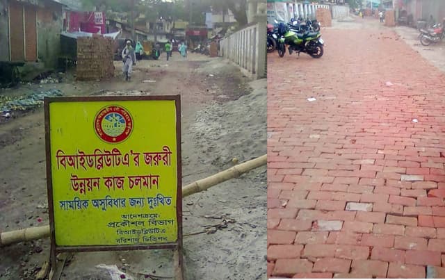 বরিশালে নদীতীরের সড়ক সংস্কারে বিআইডব্লিটিএ’র উদ্যোগ
